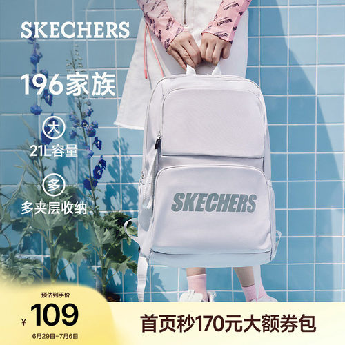 斯凯奇大容量运动休闲书包