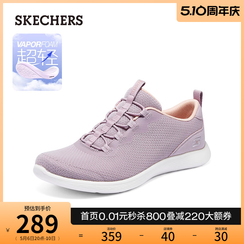 Skechers斯凯奇春夏女鞋运动休闲鞋网布轻质舒适软底妈妈鞋