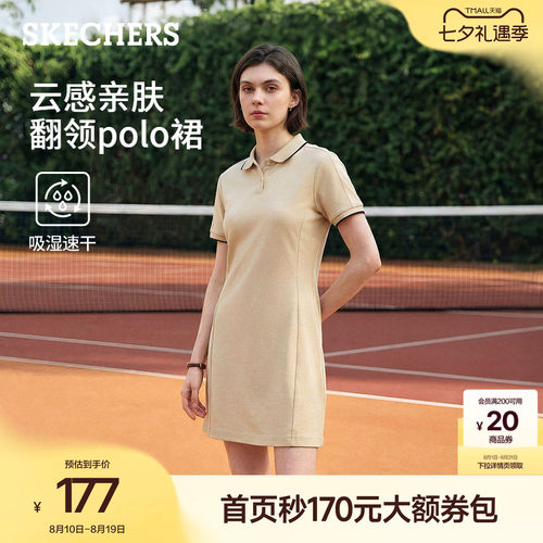 斯凯奇POLO速干网球连衣裙新款