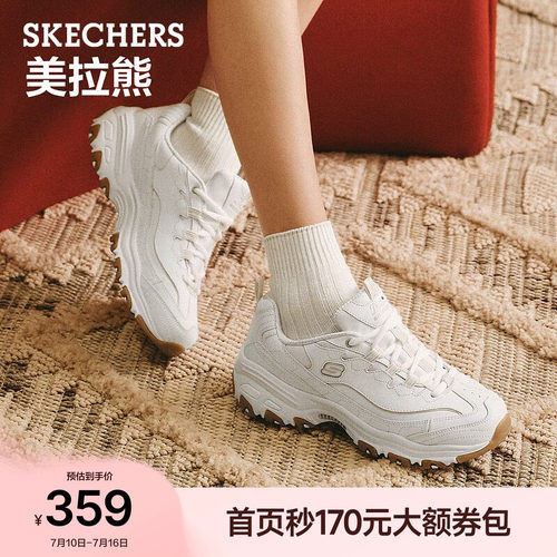 斯凯奇女夏猫爪厚底复古老爹鞋