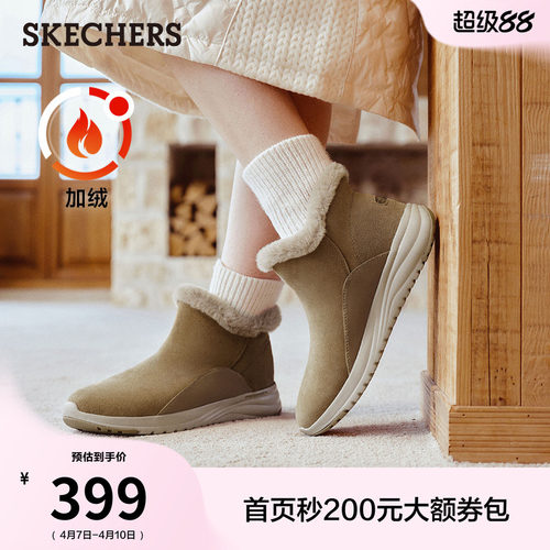 斯凯奇女加绒舒适保暖时尚雪地靴