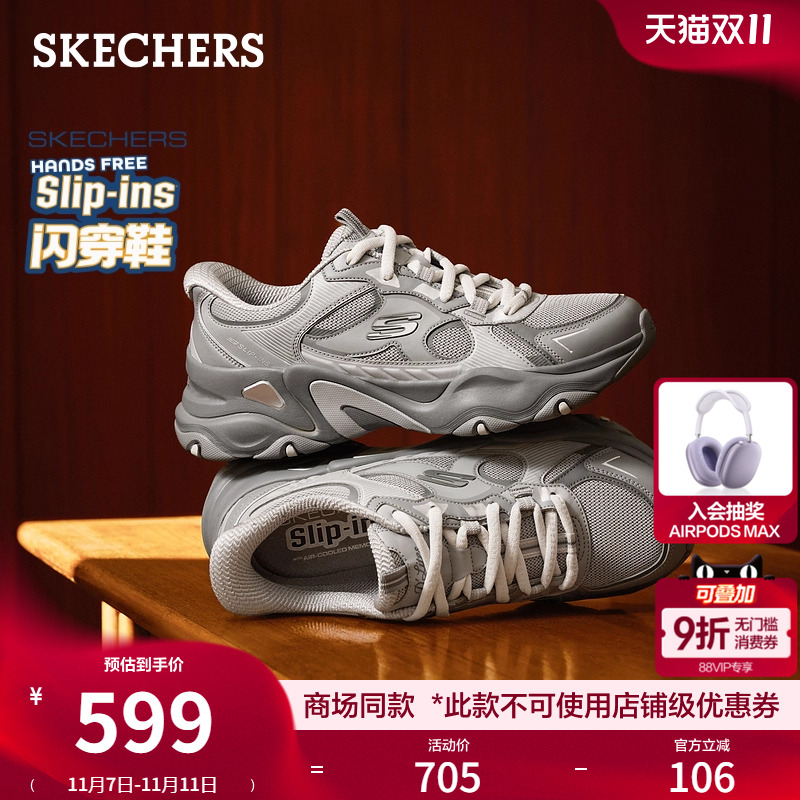 AIR-COOLED MEMORY FOAM鞋垫，轻质缓震