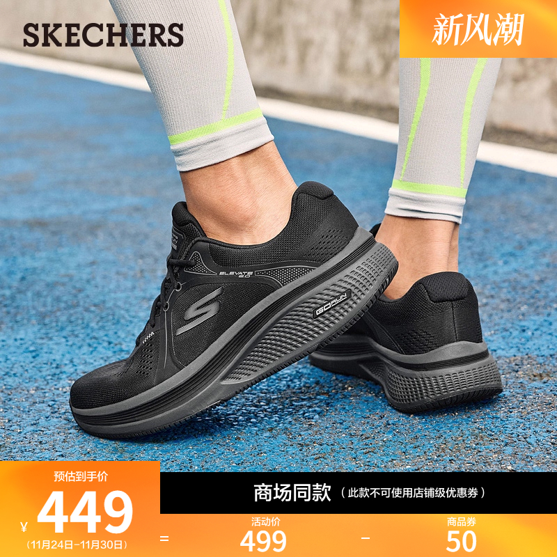 EVA及橡胶大底，轻质吸震