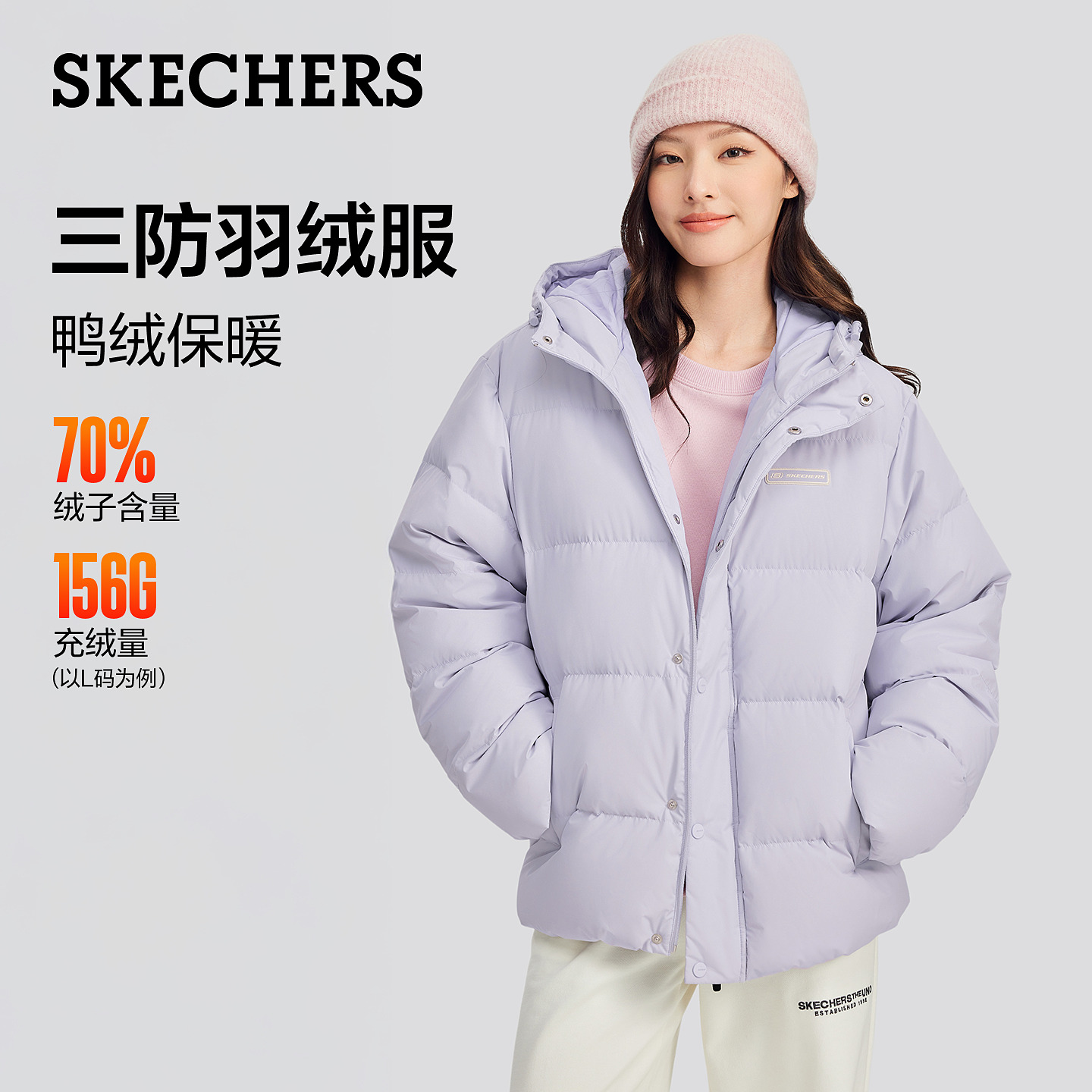 采用Teflon面料，保持衣服靓丽如新