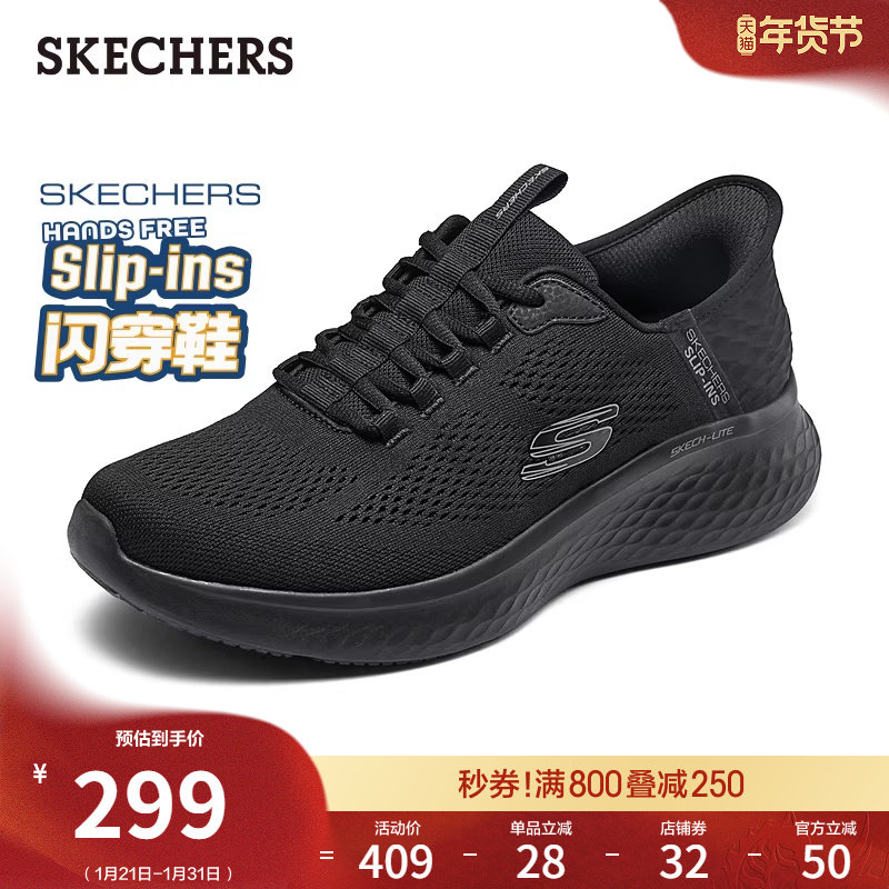 斯凯奇闪穿鞋|春季男运动鞋一脚蹬软底舒适百搭一体休闲鞋跑步鞋