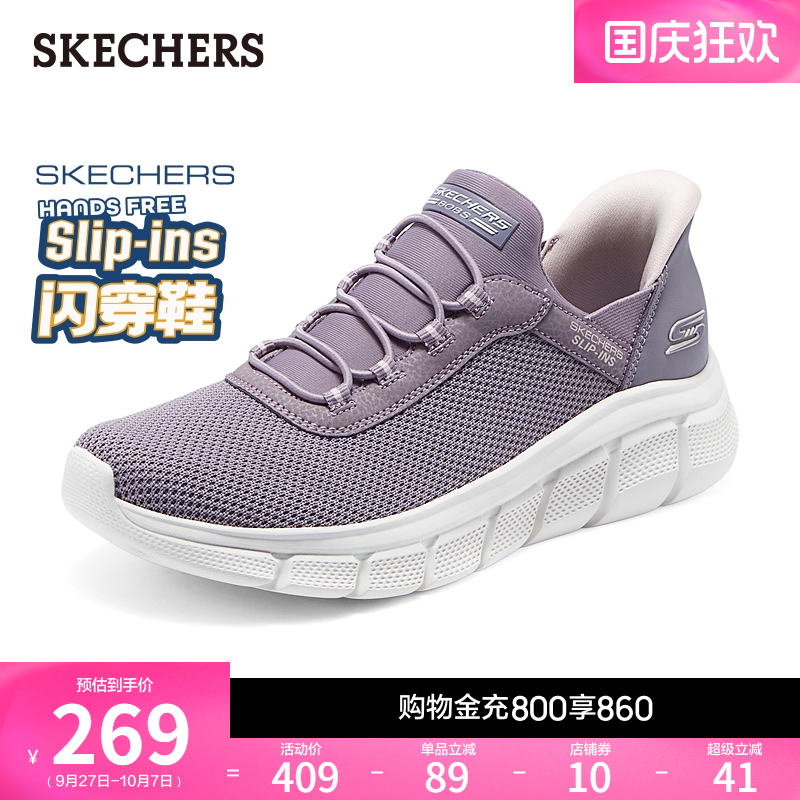 EVA 大底，轻质舒适