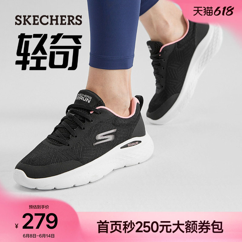 斯凯奇引跑者|轻奇系列健步鞋女夏季回弹慢跑轻便厚底休闲运动鞋