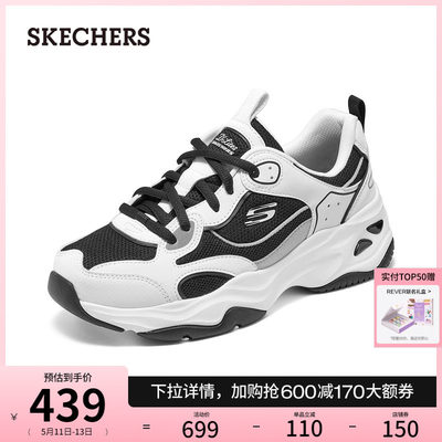 Skechers斯凯奇春夏女鞋经典厚底增高老爹鞋时尚舒适休闲运动鞋