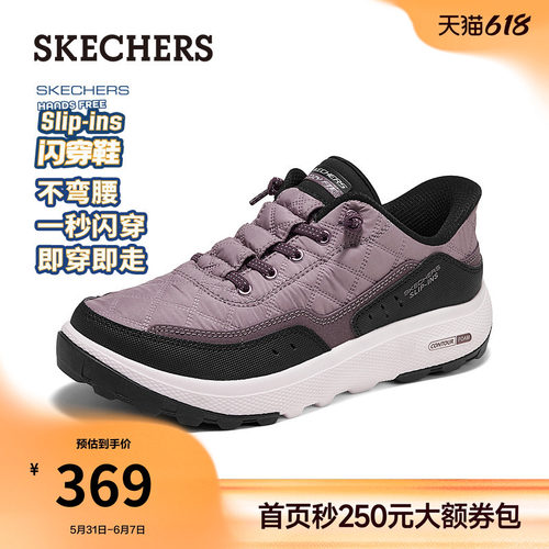 斯凯奇女新款缓震休闲徒步鞋