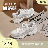 休闲鞋 斯凯奇舒适百搭三代奶茶熊 厚底增高老爹鞋 女熊猫鞋 春季