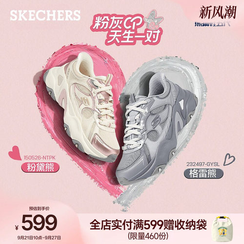 斯凯奇闪穿鞋老爹鞋秋季流行时尚女鞋一脚蹬运动休闲鞋潮流百搭