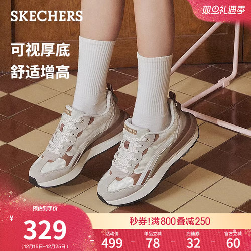 斯凯奇德训鞋阿甘鞋休闲鞋板鞋