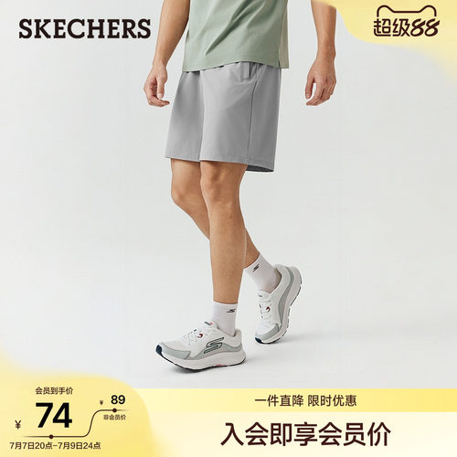 梭织四面弹 吸湿速干科技