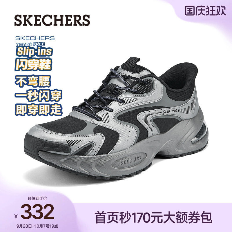 斯凯奇闪穿鞋|秋季男鞋一脚蹬老爹鞋软底熊猫鞋厚底休闲运动鞋