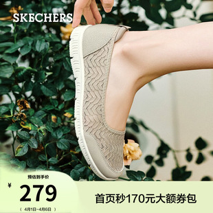 软底舒适健步鞋 百搭透气 懒人一脚蹬平底鞋 斯凯奇休闲蕾丝浅口单鞋