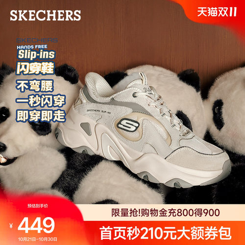 AIR-COOLED MEMORY FOAM鞋垫，舒适透气