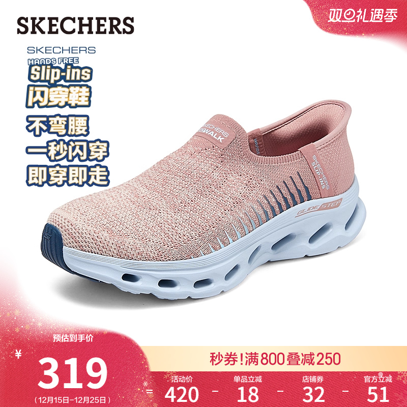 闪穿鞋|斯凯奇slip ins女秋冬季一脚蹬健步鞋厚底鞋休闲运动鞋