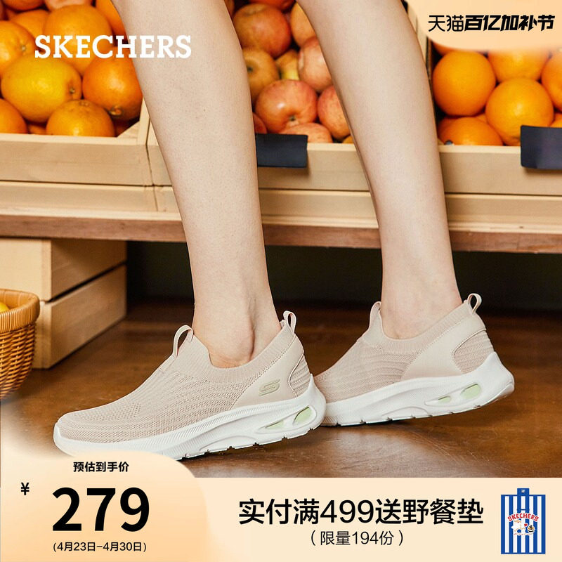 斯凯奇春季女鞋一脚蹬健步鞋简约厚底运动休闲鞋软底舒适鞋妈妈鞋