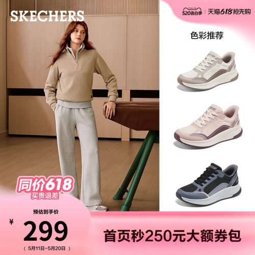 斯凯奇女款一脚蹬休闲运动跑步鞋