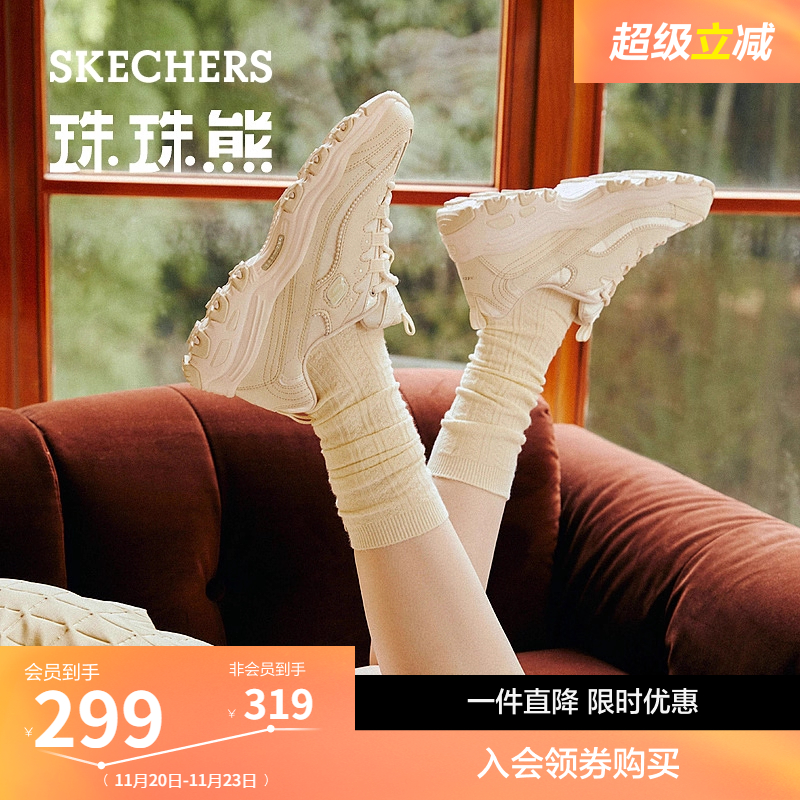 斯凯奇猫鞋厚底老爹鞋休闲运动鞋