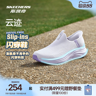 斯凯奇闪穿鞋|夏季厚底健步鞋女流行时尚一脚蹬休闲鞋深口单鞋