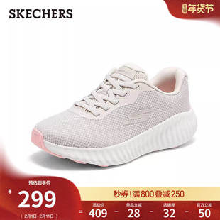 斯凯奇跑步鞋春季流行时尚女鞋休闲运动鞋厚底缓震耐磨百搭软底鞋