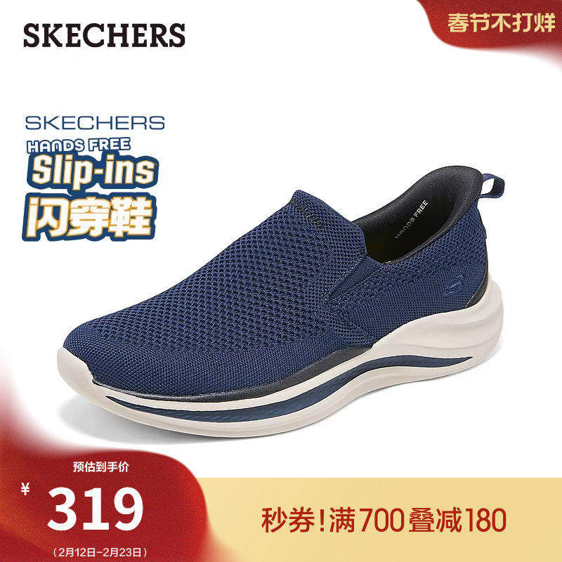 斯凯奇闪穿鞋|春季流行时尚男鞋一脚蹬软底舒适健步鞋休闲运动鞋