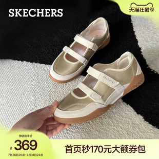 斯凯奇双搭带玛丽珍鞋2026夏季新款女鞋百搭芭蕾舞鞋通勤休闲单鞋