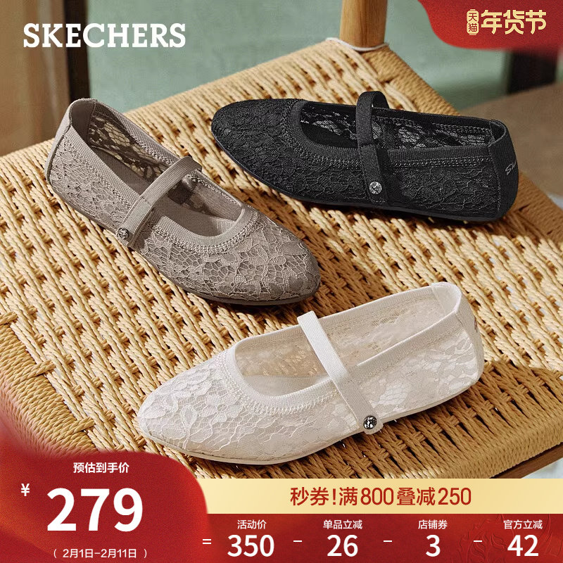 斯凯奇夏季流行女鞋浅口单鞋玛丽珍鞋尖头平底鞋软底舒适健步鞋