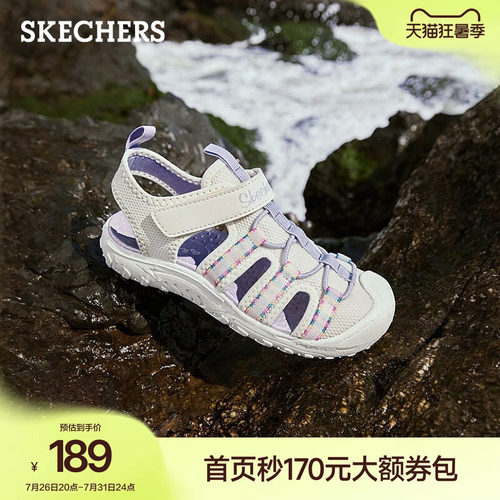 舒适凉鞋