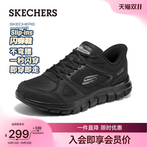 斯凯奇男鞋秋季厚底一脚蹬运动鞋