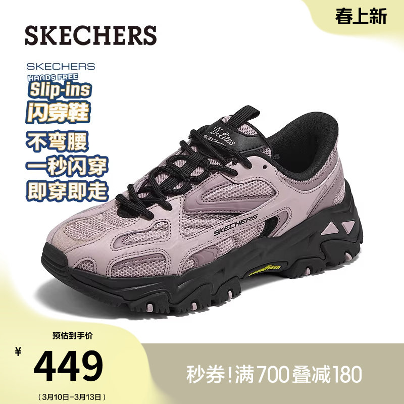 斯凯奇闪穿鞋|春季流行时尚女鞋老爹鞋熊猫鞋运动鞋休闲鞋180327