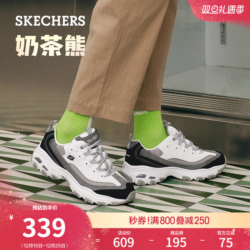 斯凯奇二代奶茶熊秋冬女男款熊猫鞋厚底增高老爹鞋时尚休闲运动鞋