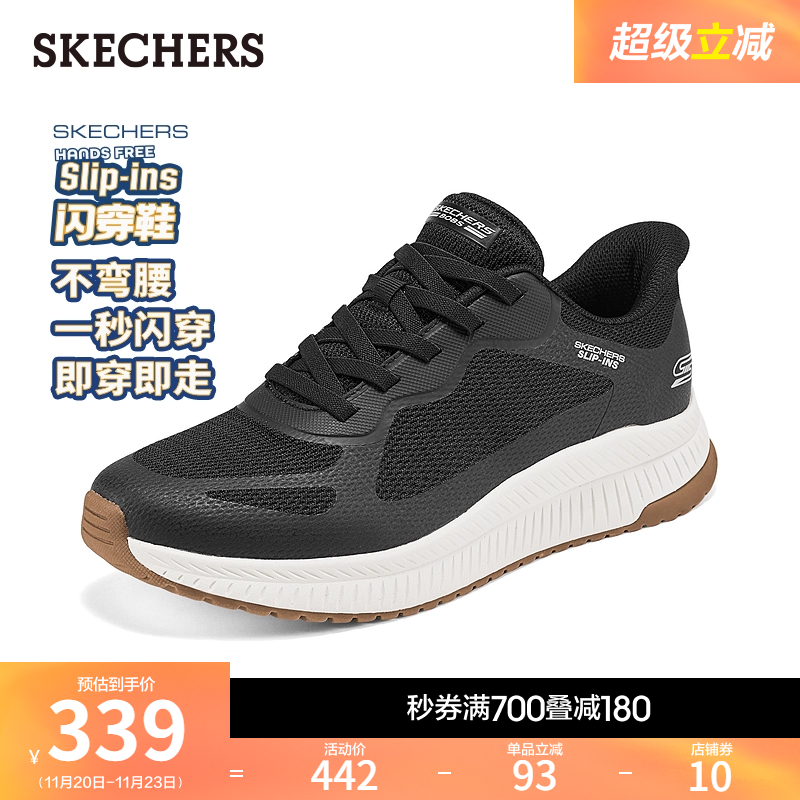 闪穿鞋斯凯奇Slip ins2025秋冬新款男厚底跑步鞋一脚蹬休闲运动鞋