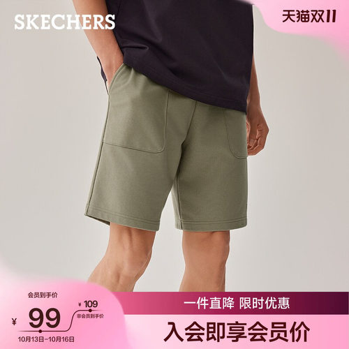 斯凯奇夏季简约百搭男款针织五分休闲裤短裤舒适透气运动裤工装裤