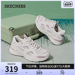 高回弹舒适休闲鞋 Skechers斯凯奇春夏女鞋 运动鞋 百搭小白鞋