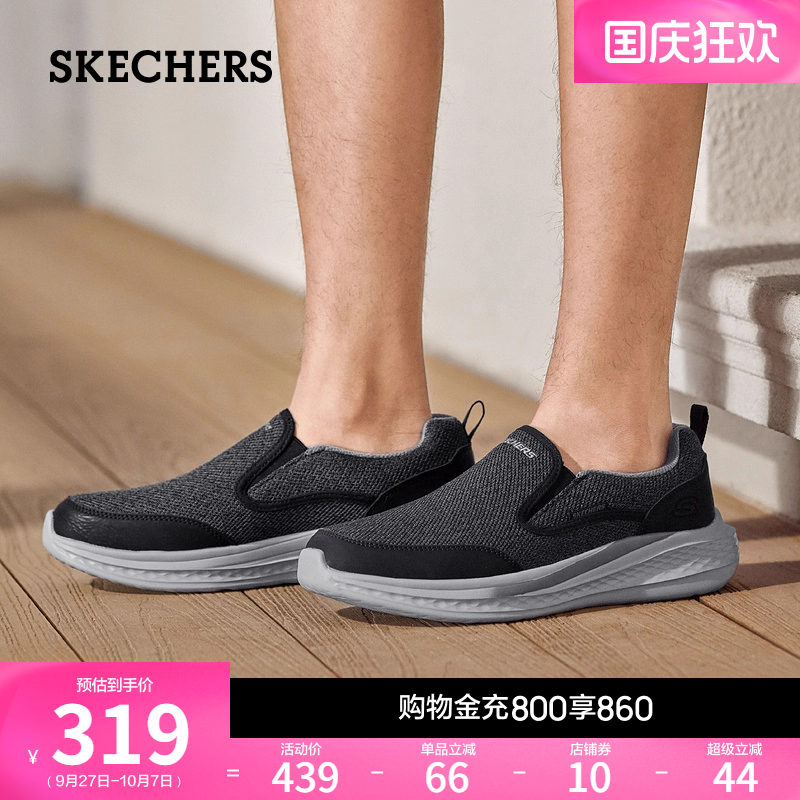 Skechers/斯凯奇一脚蹬休闲鞋