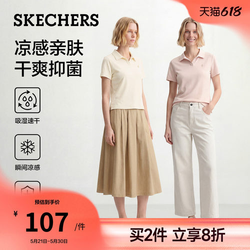 斯凯奇夏季新款女短袖T恤POLO衫