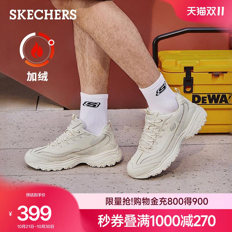 斯凯奇秋冬男熊猫鞋厚底增高缓震老爹鞋时尚加绒休闲日常运动鞋