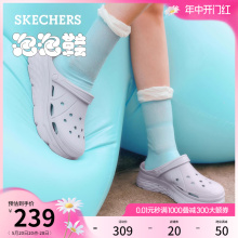 Skechers斯凯奇洞洞鞋女鞋包头凉鞋踩屎感厚底增高外穿拖鞋泡泡鞋