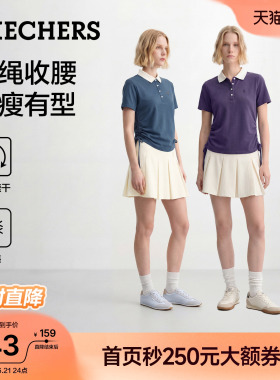 斯凯奇收腰POLO衫凉感速干衣2026夏季薄女装正肩T恤运动短袖紫色