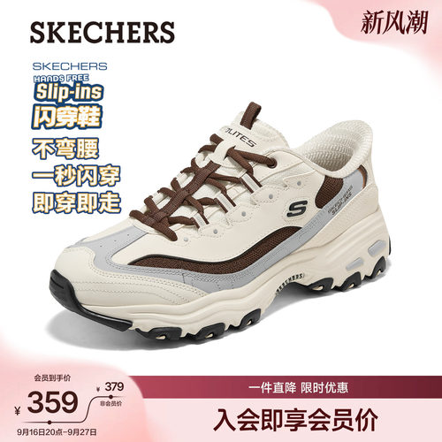 斯凯奇男款时尚百搭一脚蹬休闲鞋