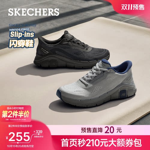 斯凯奇夏季男士闪穿透气通勤鞋