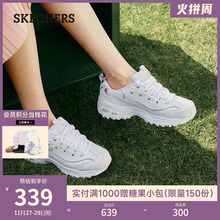 舒适百搭铆钉熊运动鞋 Skechers斯凯奇女复古休闲厚底老爹鞋 熊猫鞋