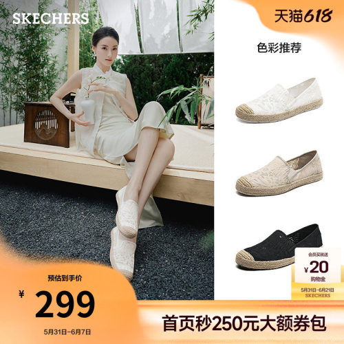 斯凯奇单鞋新中式一脚蹬平底布鞋