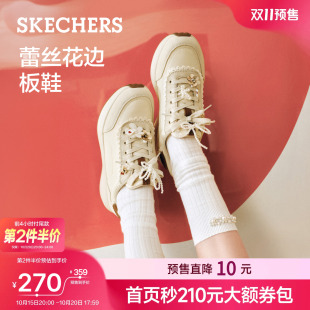 【双11预售】斯凯奇闪穿板鞋女秋季新款阿甘鞋珍珠蕾丝复古运动鞋