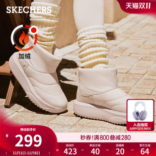 斯凯奇冬季 舒适防寒面包靴 女厚底增高雪地靴中筒冬靴加绒保暖棉鞋