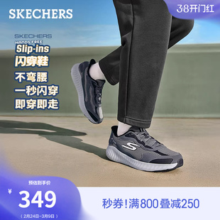 斯凯奇闪穿鞋|春季流行时尚男鞋一脚蹬跑步鞋轻质厚底增高运动鞋
