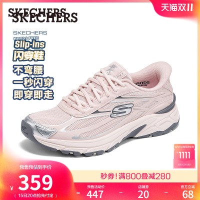 双11预售|斯凯奇闪穿鞋2025冬季新款女鞋老爹鞋运动一脚蹬休闲鞋