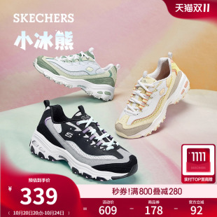 透气休闲熊猫鞋 厚底增高老爹鞋 夏女熊猫鞋 Skechers斯凯奇小冰熊